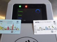 ΟΑΣΑ: Πώς εκδίδεται και φορτίζεται η κάρτα ανέργων και ΑμεΑ