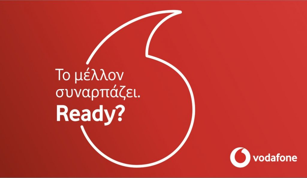 Οργανωτικές αλλαγές στη Vodafone Ελλάδας