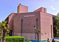 Δήμος Κηφισιάς: Μείωσε τα δημοτικά τέλη