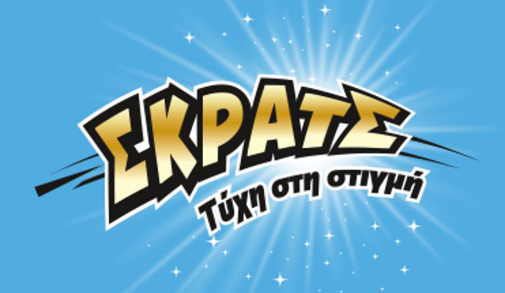ΣΚΡΑΤΣ: Απίστευτο σερί τύχης στο Αγρίνιο
