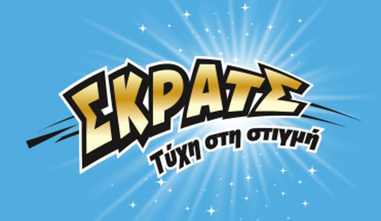 ΣΚΡΑΤΣ: 3.314.666 ευρώ σε κέρδη μοίρασε την προηγούμενη εβδομάδα