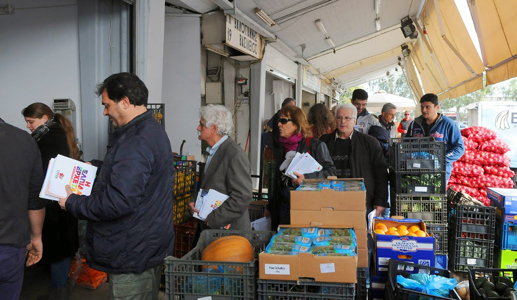 Ρέντης: 8,6 τόνοι οπωροκηπευτικών δέσμευσε η αντιπεριφέρεια Πειραιά