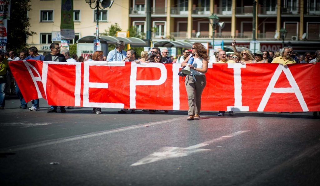 Απεργία σήμερα: “Παραλύει” η χώρα την Τετάρτη – Ποιοι συμμετέχουν στην απεργία της ΓΣΕΕ