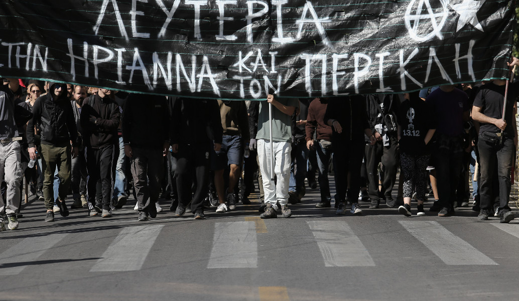Ηριάννα: Παραμένει στη φυλακή – Η ανακοίνωση του Εφετείου (vid)