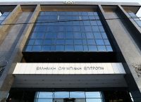 Ελληνική Ολυμπιακή Επιτροπή: Στις 20 Οκτωβρίου οι εκλογές