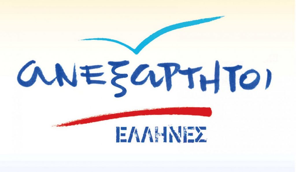 ΑΝΕΛ: Έρχεται παραίτηση βόμβα στο κόμμα του Καμμένου