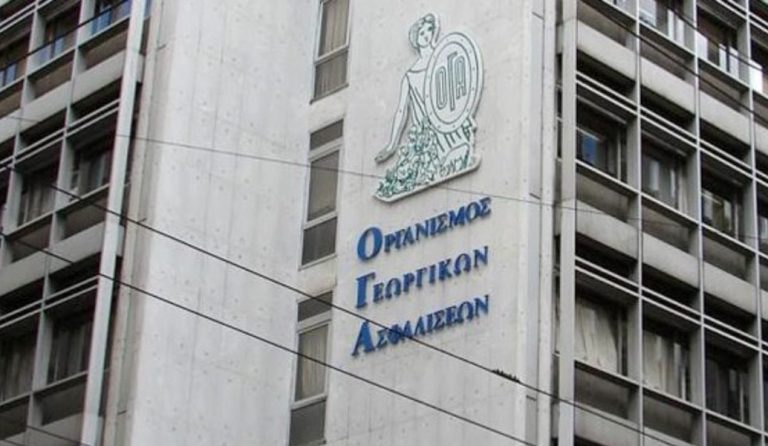 ΟΓΑ: Πότε ξεκινά η καταβολή της γ’ δόσης των οικογενειακών επιδομάτων