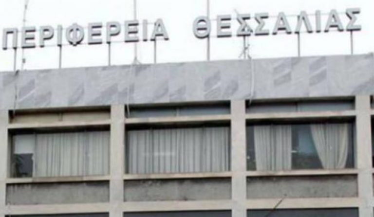 Περιφέρεια Θεσσαλίας: Συμμετοχή σε δράσεις της Ένωσης Ευρωπαϊκών Περιφερειών AREPO