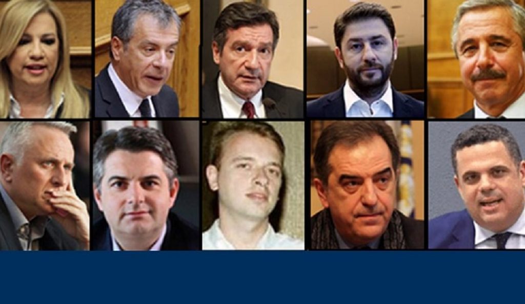 Κεντροαριστερά: Εκλογές για τον νέο φορέα – Όλες οι λεπτομέρειες