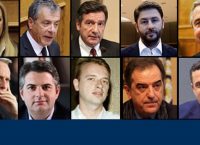 Κεντροαριστερά: Εκλογές για τον νέο φορέα – Όλες οι λεπτομέρειες