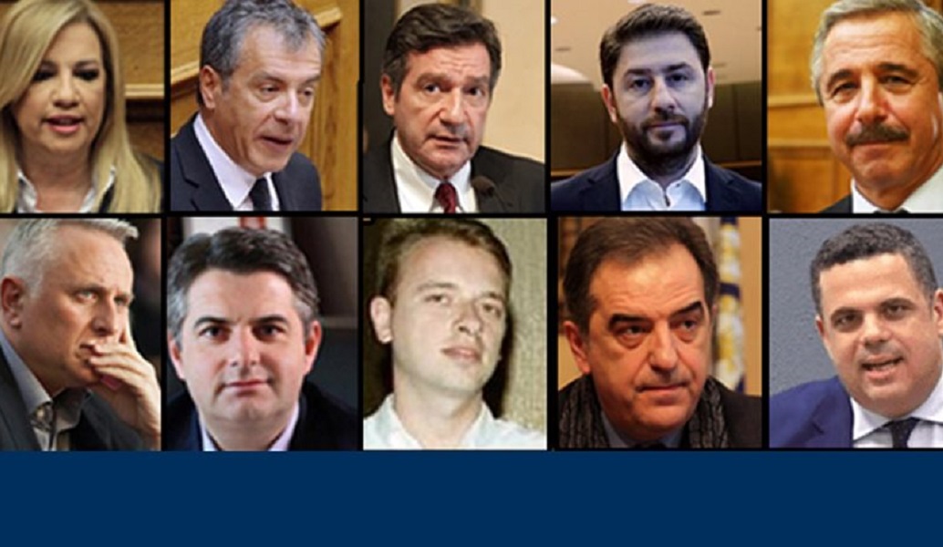 Κεντροαριστερά: Εκλογές για τον νέο φορέα – Όλες οι λεπτομέρειες