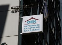 ΟΕΚ: 11 ευνοϊκά μέτρα για 81.715 οφειλέτες του Οργανισμού