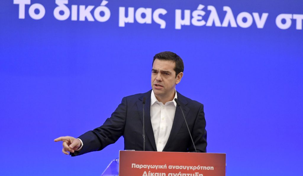 Αλέξης Τσίπρας: Η κυβέρνηση θα ολοκληρώσει τη θητεία της – Εκλογές το 2019