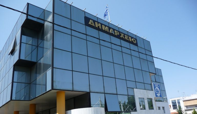 Δήμος Ηρακλείου Αττικής: Ορίστηκαν νέοι αντιδήμαρχοι