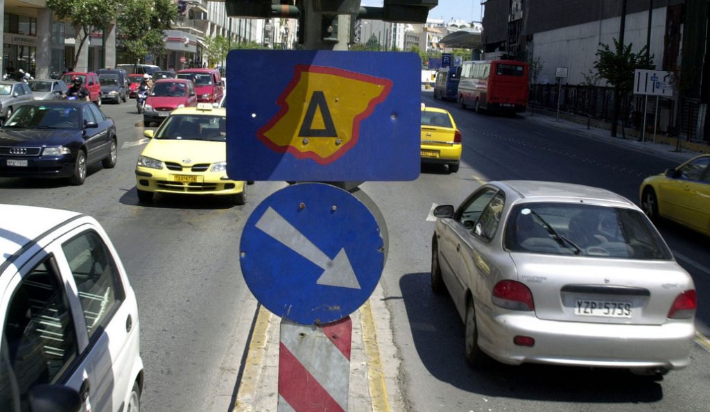 Χωρίς δακτύλιο την Δευτέρα η Αθήνα