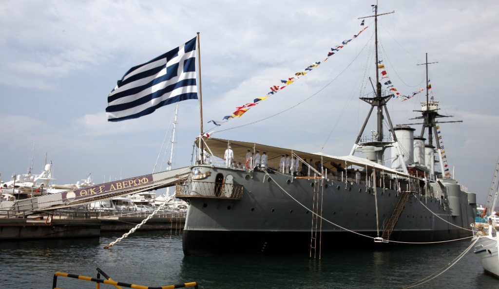Θεσσαλονίκη: Μέχρι τις 21 Νοεμβρίου στο λιμάνι της πόλης το Θωρηκτό “Αβέρωφ”