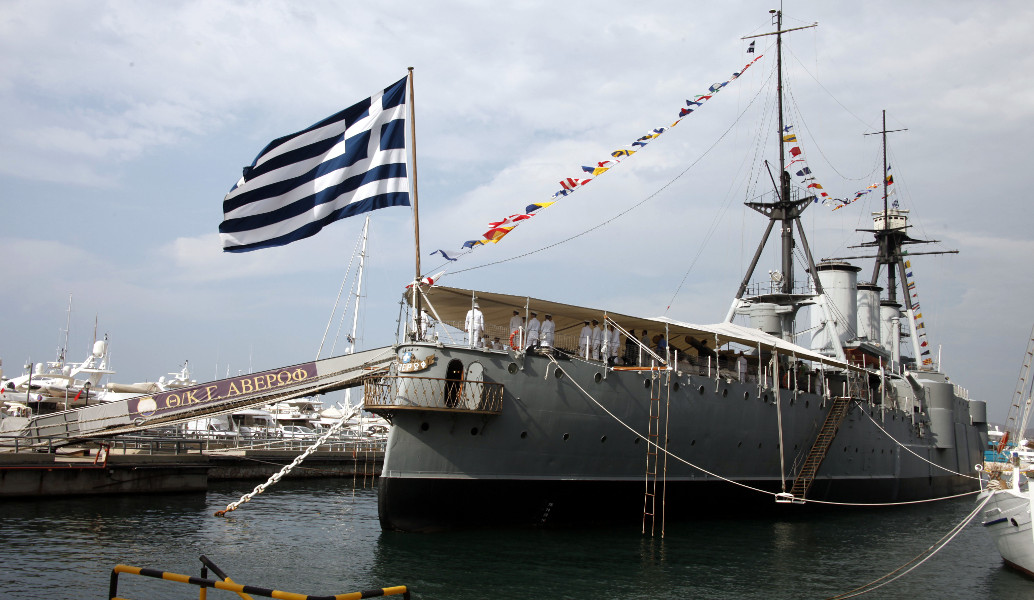 Θεσσαλονίκη: Μέχρι τις 21 Νοεμβρίου στο λιμάνι της πόλης το Θωρηκτό “Αβέρωφ”