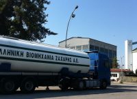ΕΒΖ: Συγκρότηση σε σώμα του νέου διοικητικού συμβουλίου