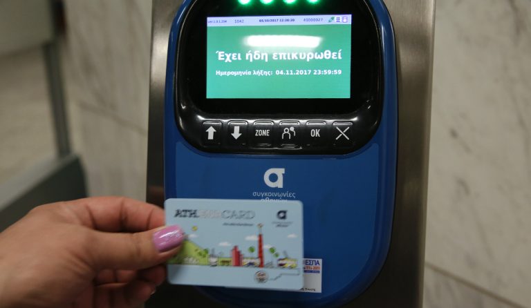 Ηλεκτρονικό εισιτήριο: Άλλα λέει ο ΟΑΣΑ άλλα το Υπουργείο – Τι πραγματικά ισχύει