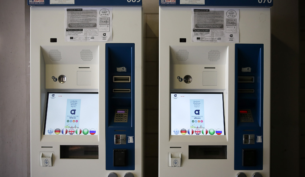 Ηλεκτρονικό εισιτήριο: Θα επεκταθεί και σε άλλους αρχαιολογικούς χώρους