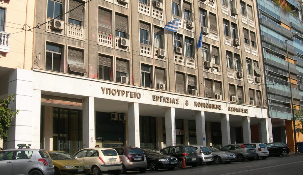 Υπoυργείο Εργασίας: Η κυβέρνηση ψήφισε συγκεκριμένα μέτρα για την αδήλωτη εργασία