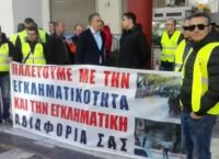 Θεσσαλονίκη: Διαμαρτυρία αστυνομικών στην πλατεία Αριστοτέλους