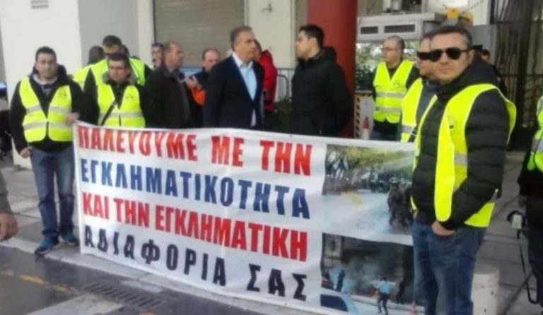 Θεσσαλονίκη: Διαμαρτυρία αστυνομικών στην πλατεία Αριστοτέλους