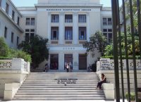 Οικονομικό Πανεπιστήμιο Αθηνών: Νέο περιστατικό ξυλοδαρμού εντός του ιδρύματος