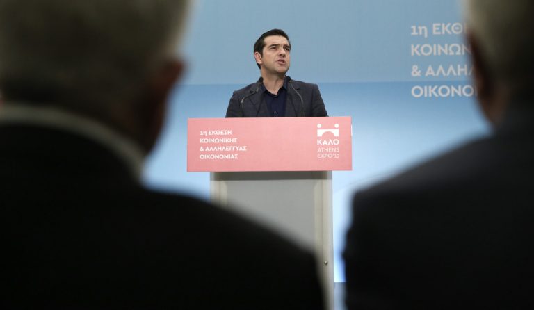 Αλέξης Τσίπρας: Επενδύουμε στην Κοινωνική και Αλληλέγγυα Οικονομία (vid)
