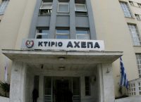 ΠΟΕΔΗΝ: Κόπηκε ιμάντας ασανσέρ στο ΑΧΕΠΑ – Τραυματίστηκαν τέσσερα άτομα