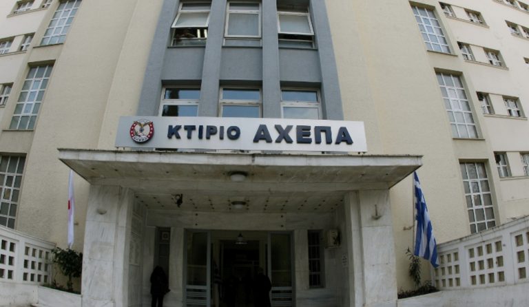 ΠΟΕΔΗΝ: Κόπηκε ιμάντας ασανσέρ στο ΑΧΕΠΑ – Τραυματίστηκαν τέσσερα άτομα