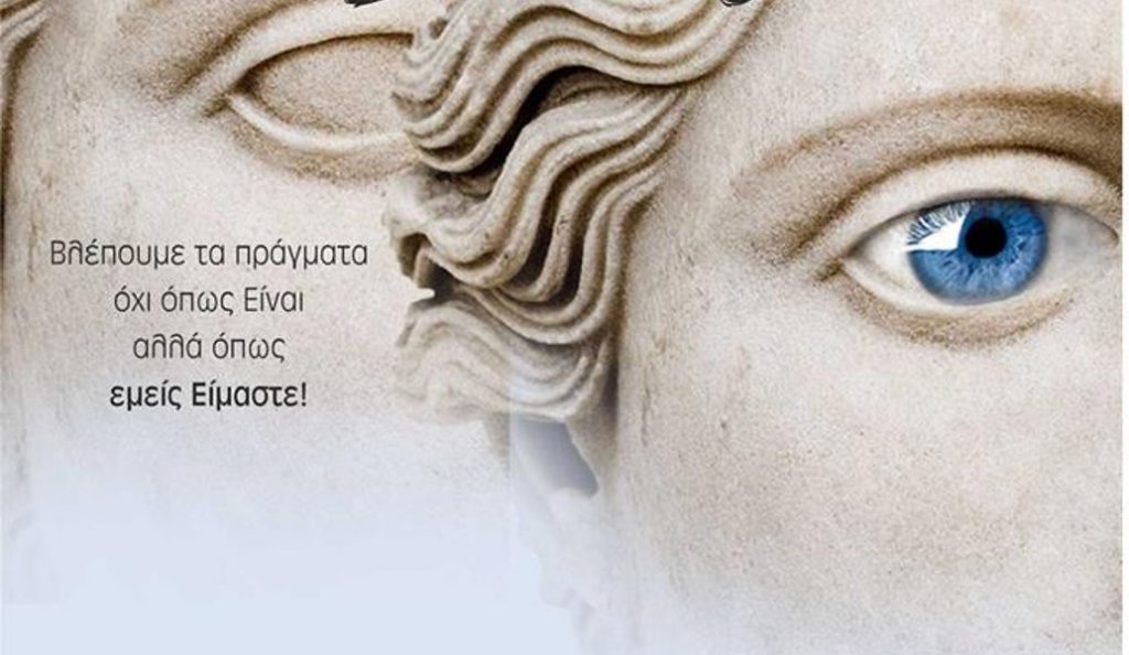 «Η Φιλοσοφία επιστρέφει» στα Public
