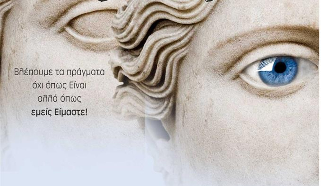 «Η Φιλοσοφία επιστρέφει» στα Public