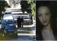 Δολοφονία Δώρας: Νέα στοιχεία και μαρτυρίες έρχονται στο “φώς” – Tηλεφώνημα από κλεμμένο κινητό