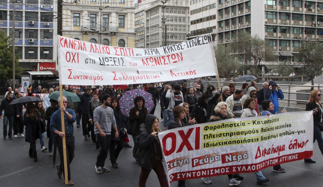 Πορεία διαμαρτυρίας για τους πλειστηριασμούς έξω από τη Βουλή