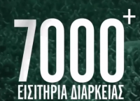 Το ”ευχαριστώ” της ΚΑΕ Παναθηναϊκός για τα διαρκείας (vid)