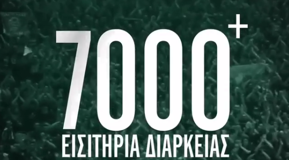 Το ”ευχαριστώ” της ΚΑΕ Παναθηναϊκός για τα διαρκείας (vid)