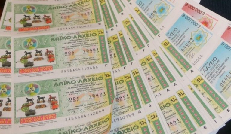 To Λαϊκό Λαχείο μοίρασε περισσότερα από 7.300.000 ευρώ τον Ιούνιο