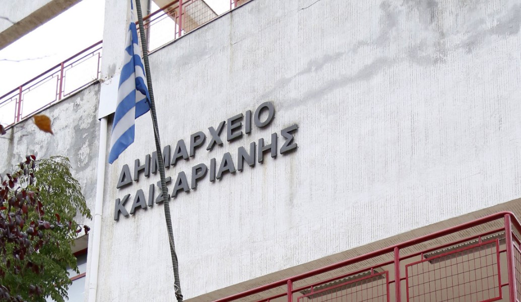 Δήμος Καισαριανής: Εργασίες συντήρησης και επιδιόρθωσης χλοοτάπητα Δημοτικού Σταδίου Καισαριανής