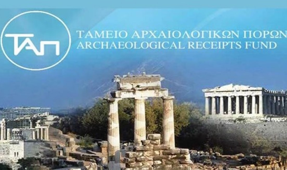 Αθηνά Χατζηπέτρου: Νέα πρόεδρος του ΤΑΠ