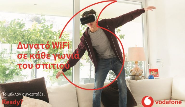 Δυνατό WiFi σε όλο το σπίτι με την υπηρεσία Vodafone Super WiFi