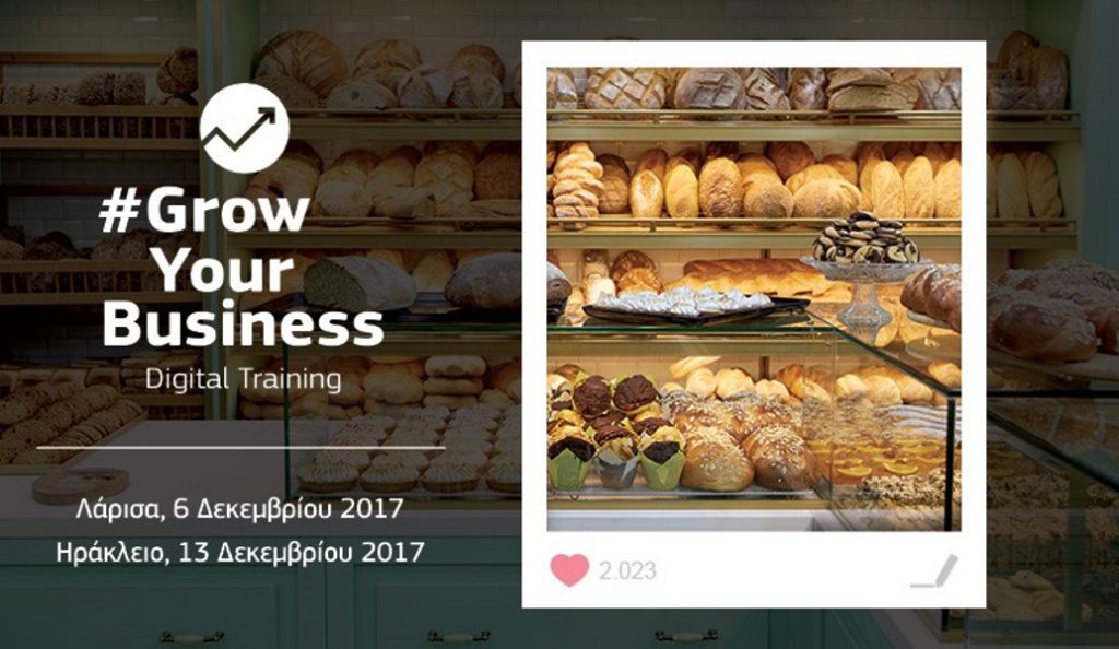 Cosmote: Το #GrowYourBusiness – Digital Training  ταξιδεύει σε Λάρισα και Ηράκλειο