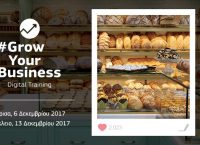 Cosmote: Το #GrowYourBusiness – Digital Training  ταξιδεύει σε Λάρισα και Ηράκλειο