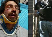 Εφετείο: Αντιφασιστική συγκέντρωση αλληλεγγύης  για τον φοιτητή-θύμα επίθεσης της Χρυσής Αυγής