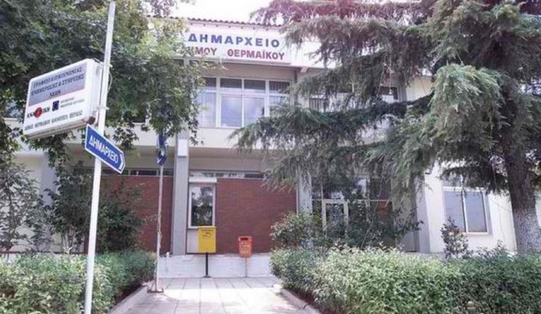 Δήμαρχος Θερμαϊκού: Εξώδικο για τις κινητοποιήσεις εργαζομένων κατά ιδιωτικοποίησης καθαριότητας