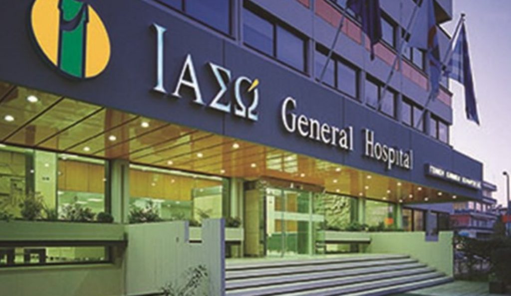 Ιασώ General: Πωλήθηκε στην Hellenic Healthcare