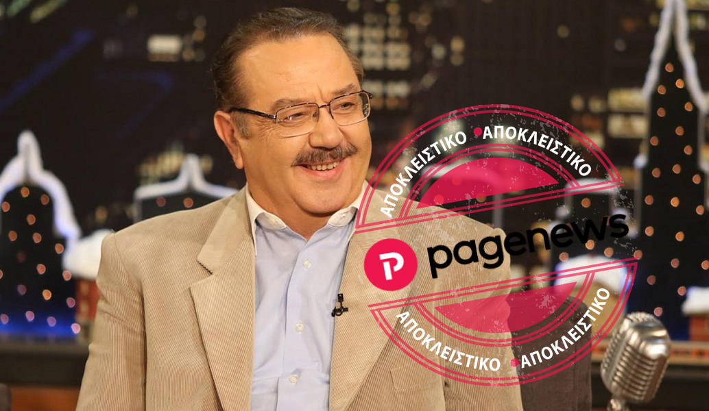 Τάσος Κωστής στο www.pagenews.gr: “Δε με βοήθησε κανείς, επομένως δε χρωστάω σε κανέναν”