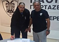Κέζιτς και επισήμως στον ΠΑΟΚ