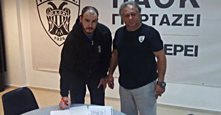 Κέζιτς και επισήμως στον ΠΑΟΚ