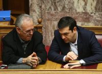 Περιφερειακό Αναπτυξιακό Συνέδριο: Πραγματοποιείται στην Κομοτηνή – Ομιλία του Αλέξη Τσίπρα